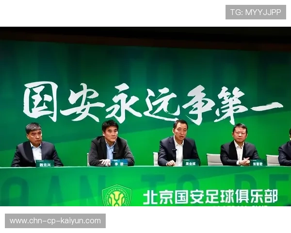 北京国安五冠荣耀,亚冠席位继续稳固 北京国安五冠荣耀,亚冠席位继续稳固