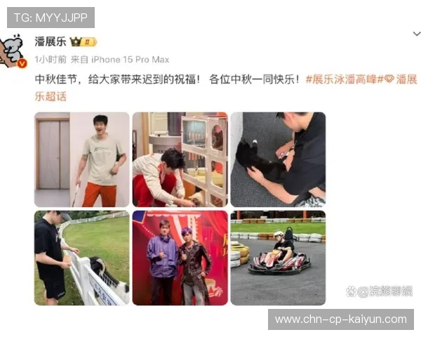 某奥运冠军疑似陷入感情风波，被粉丝拍到同框照