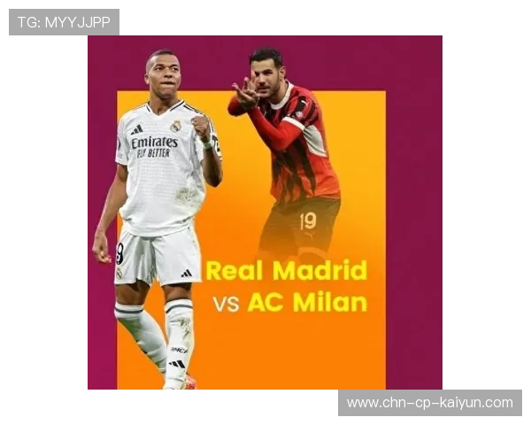 米兰成为所有人的噩梦：足球世界的全新霸主