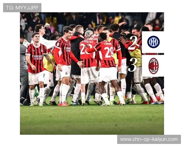 莱奥门前补射完成绝杀AC米兰庆祝 莱奥门前补射完成绝杀AC米兰庆祝